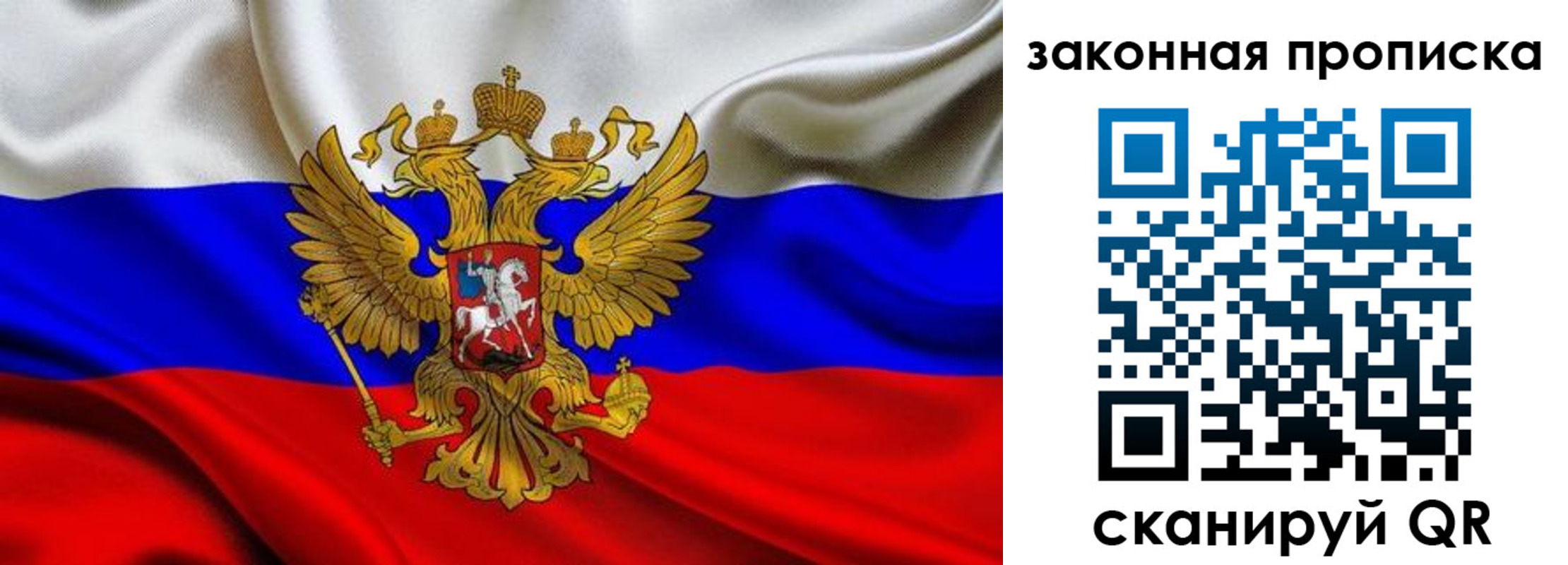 найти адрес прописки в Чехове